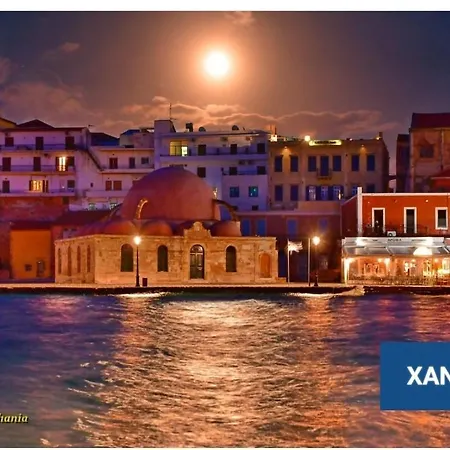 Serenity Chania Centre * Chania (Crete)